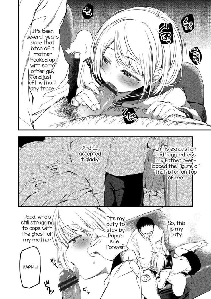 Yameru Toki mo Kore o Aishi