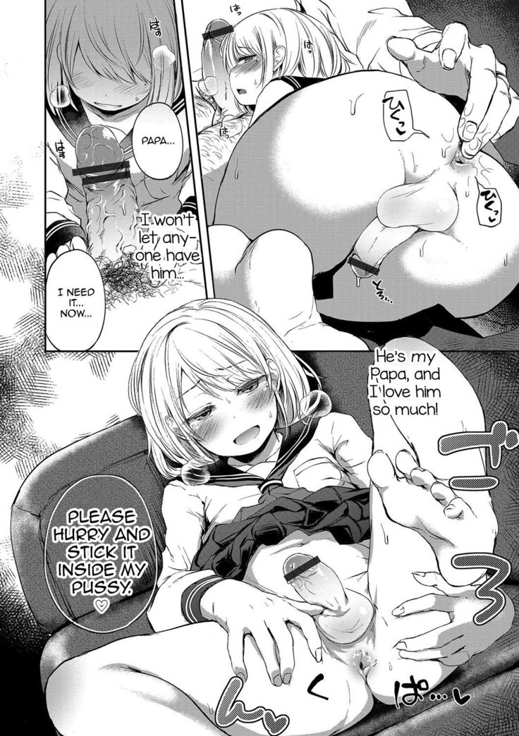 Yameru Toki mo Kore o Aishi