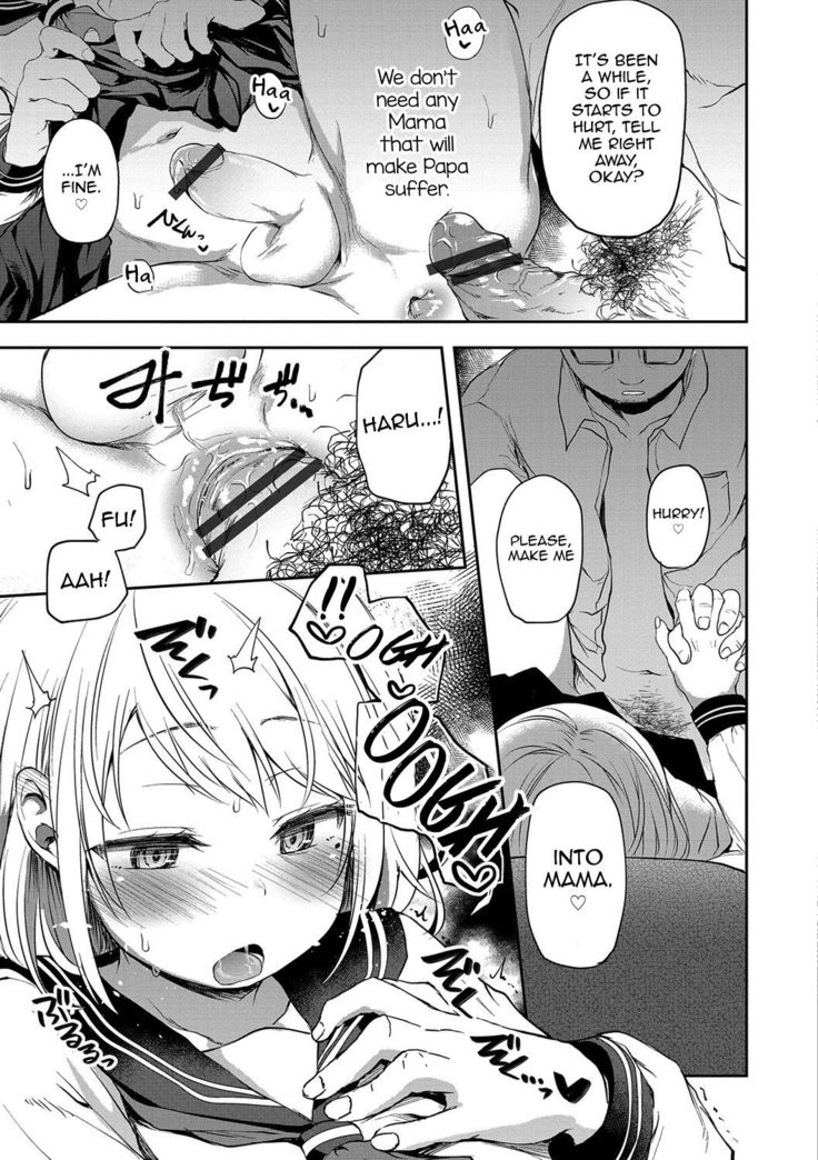 Yameru Toki mo Kore o Aishi
