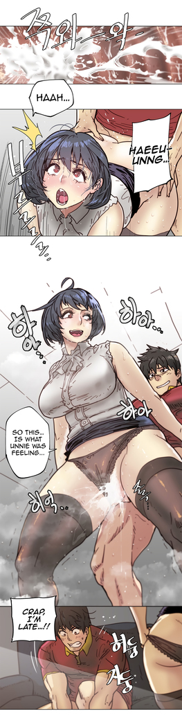 Household Affairs Ch.78-83