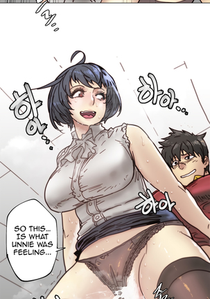 Household Affairs Ch.78-83 Page #43
