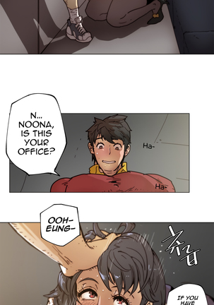 Household Affairs Ch.78-83 Page #39