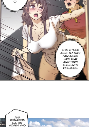 Household Affairs Ch.78-83 Page #27