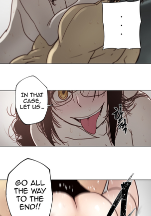 Household Affairs Ch.78-83 Page #72