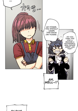 Household Affairs Ch.78-83 Page #79