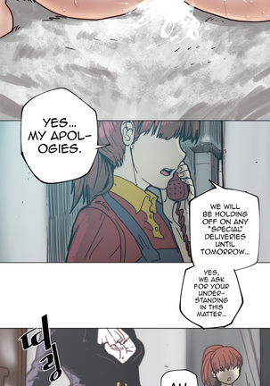 Household Affairs Ch.78-83 Page #75