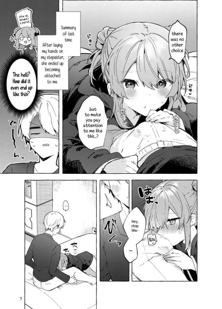 Kyou kara Waruiko. Zoku | I'll Be a Bad Kid From Now On. 2