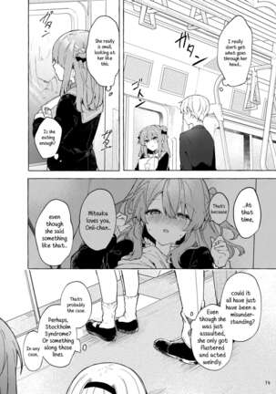 Kyou kara Waruiko. Zoku | I'll Be a Bad Kid From Now On. 2 Page #15