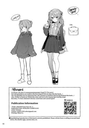 Kyou kara Waruiko. Zoku | I'll Be a Bad Kid From Now On. 2 Page #67