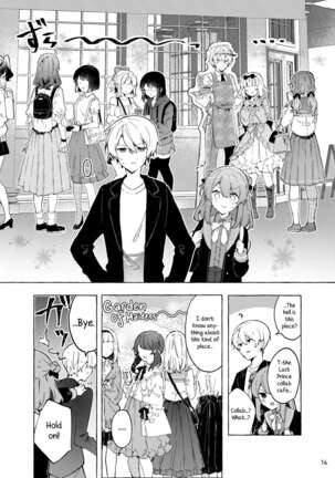 Kyou kara Waruiko. Zoku | I'll Be a Bad Kid From Now On. 2 Page #17