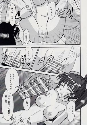 Image 4059532