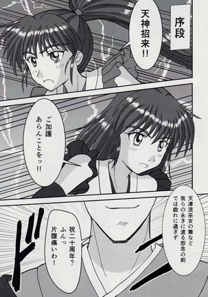 Image 4059531