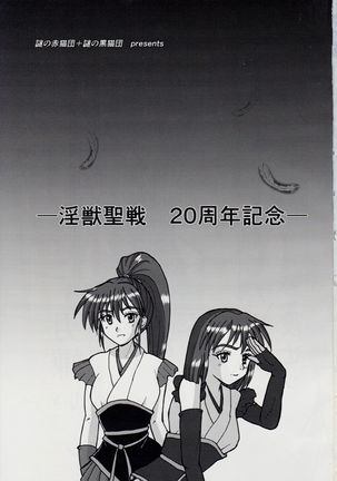 Image 4059525