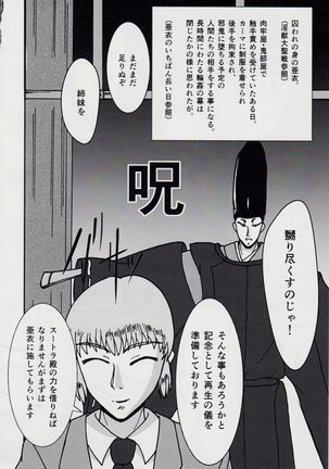 Image 4059535