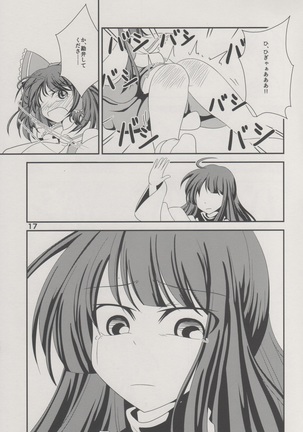 Reimu ni Oshioki Manga Page #18