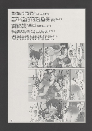 Image 7382533