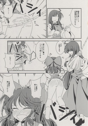 Image 7382525