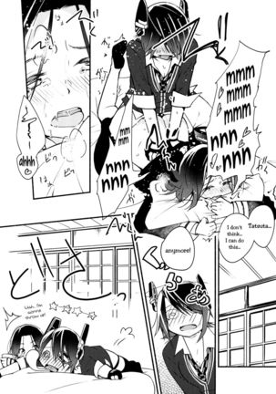Because You're Kind, Tenryuu-chan Page #25