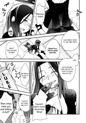 Because You're Kind, Tenryuu-chan Page #16