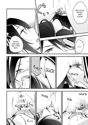 Because You're Kind, Tenryuu-chan Page #15