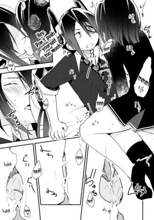 Because You're Kind, Tenryuu-chan Page #18