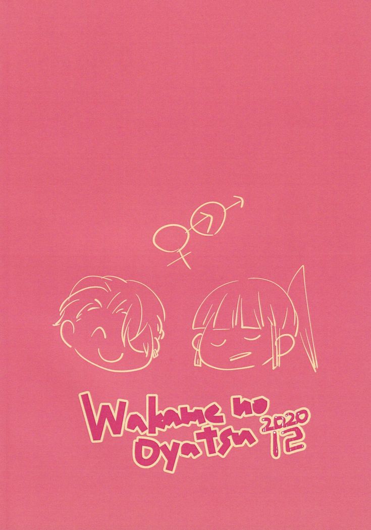 Iinchou wa, Benkyou ga Dekinai