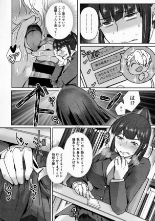 Image 10907172