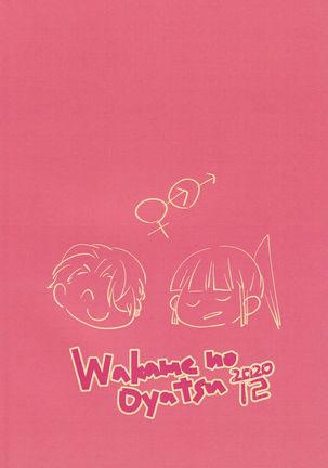 Iinchou wa, Benkyou ga Dekinai Page #31