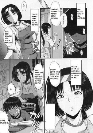 My Mother And My Friends Page #17