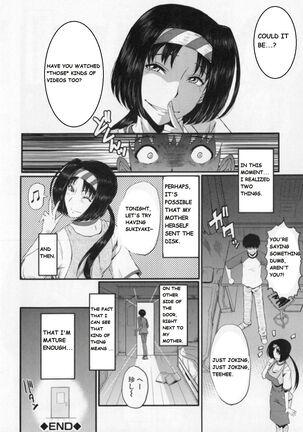 My Mother And My Friends Page #18
