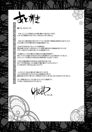 Hamerare hitodzuma furin nikki 〜 sore kara no Mari 〜 Page #193