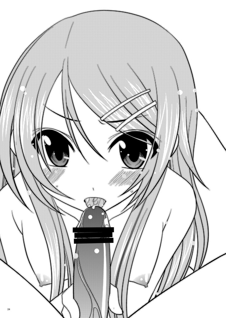 Omake of Phallus  collection