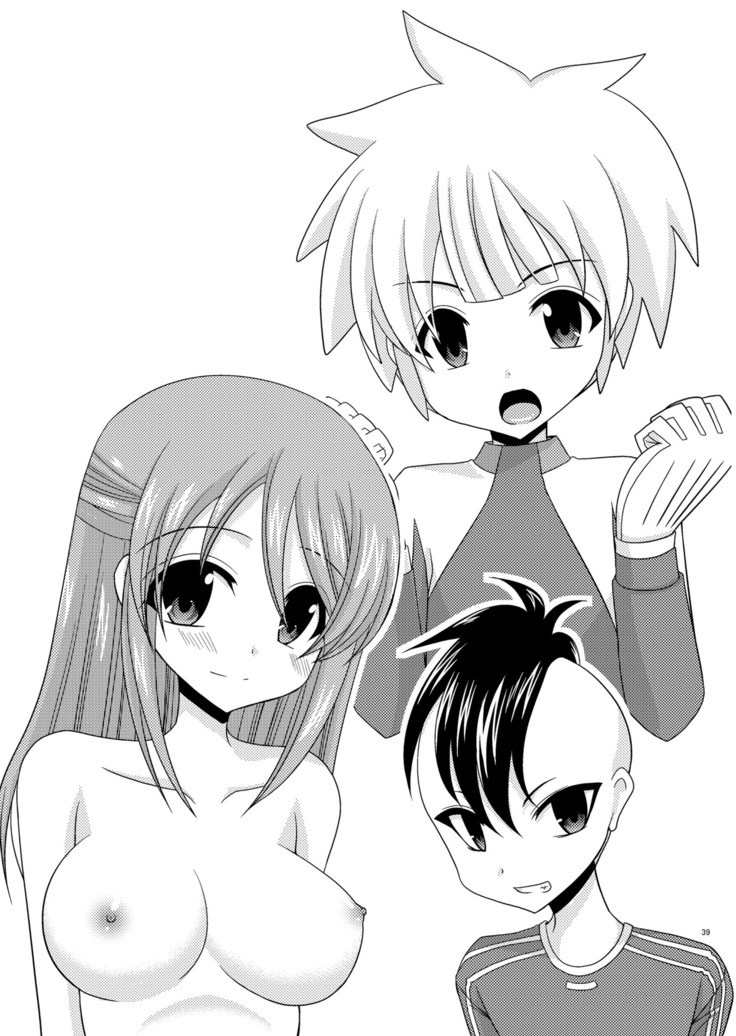 Omake of Phallus  collection
