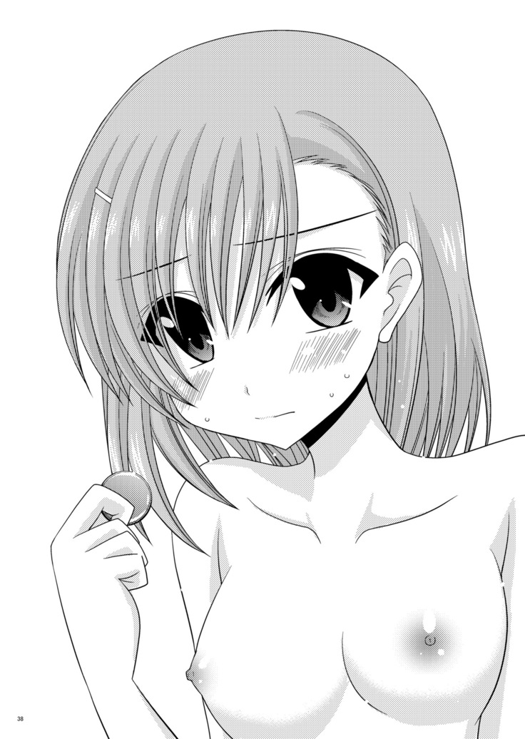 Omake of Phallus  collection