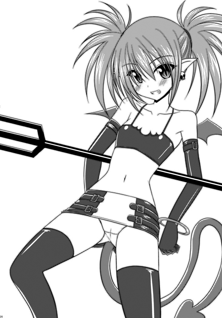 Omake of Phallus  collection