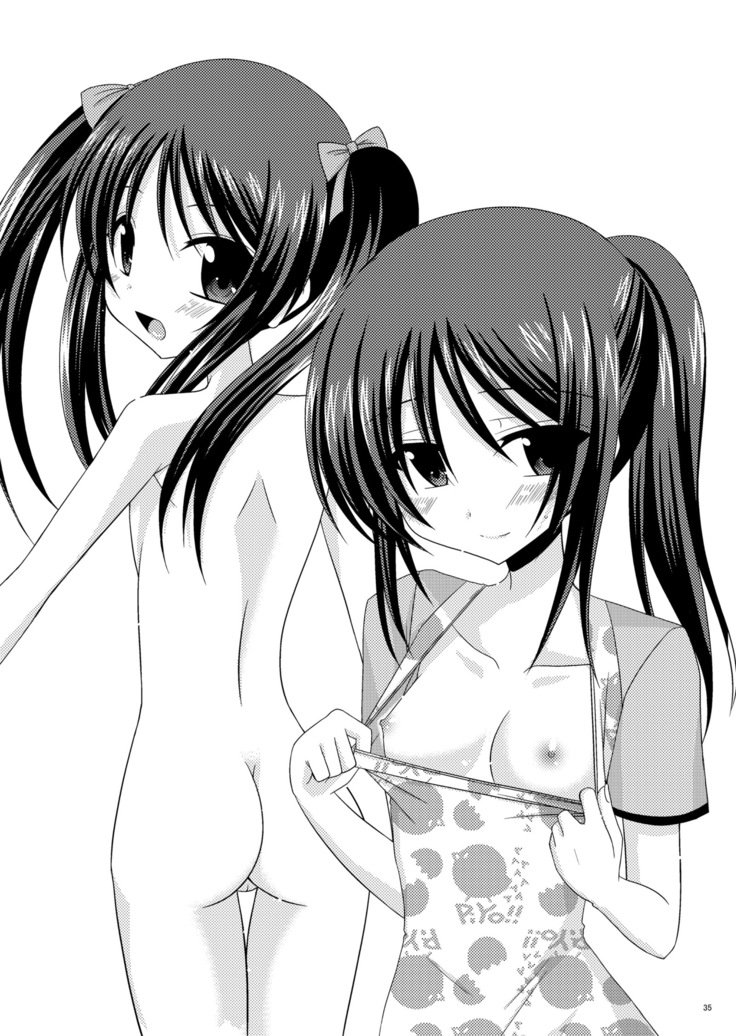 Omake of Phallus  collection