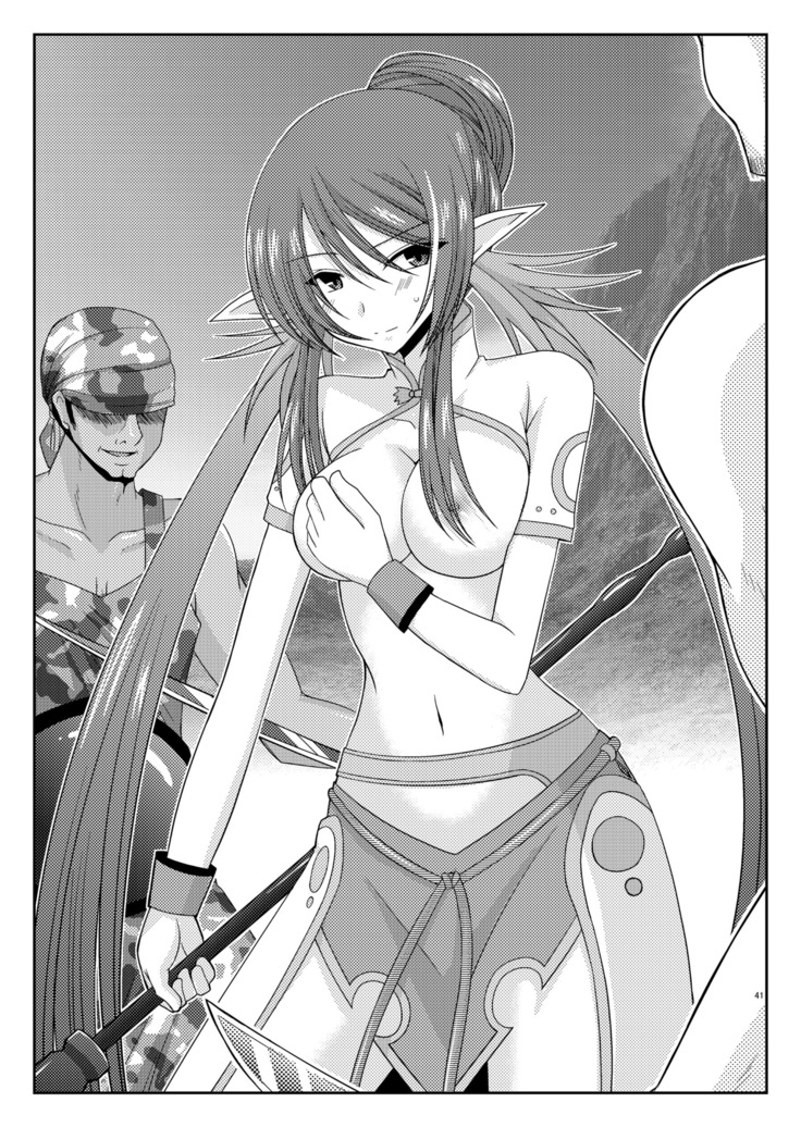 Omake of Phallus  collection