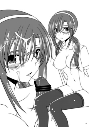 Omake of Phallus  collection Page #22