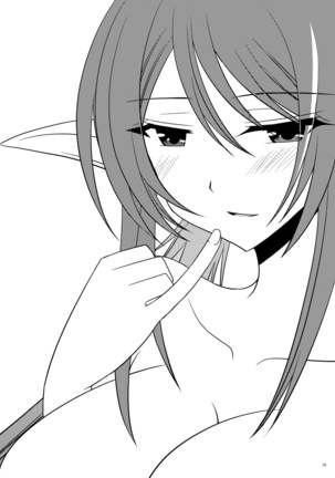 Omake of Phallus  collection Page #18