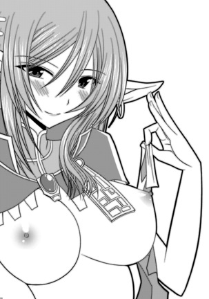 Omake of Phallus  collection Page #27