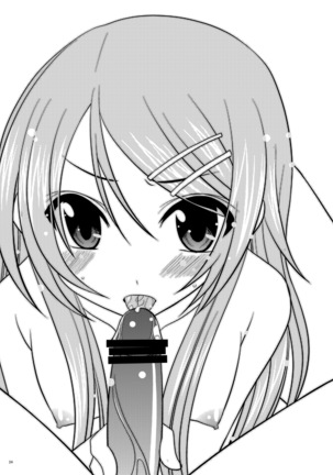Omake of Phallus  collection Page #23