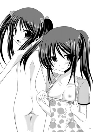 Omake of Phallus  collection Page #34