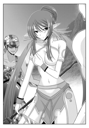 Omake of Phallus  collection Page #40