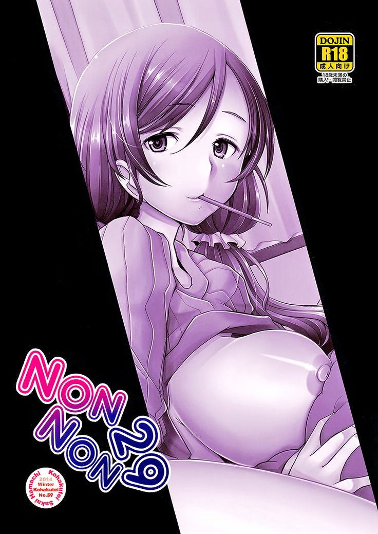 NONNON29