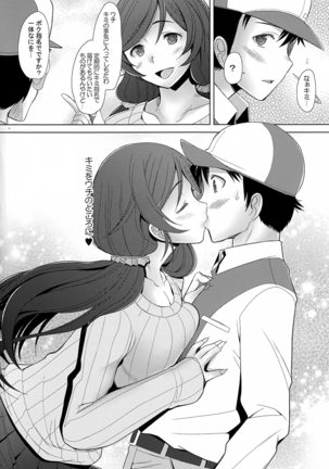 NONNON29 Page #23