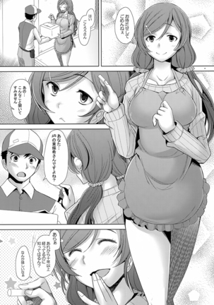Image 12117229