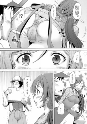 Image 12117231