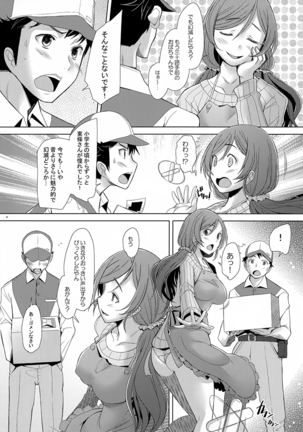 Image 12117230