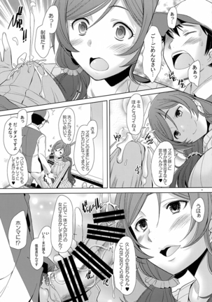 Image 12117233