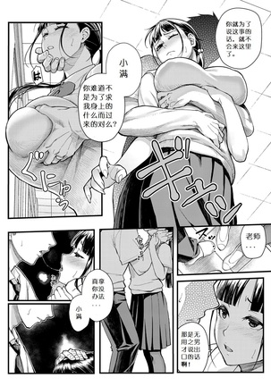 Image 6989049